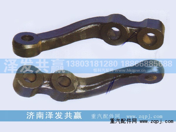 ,橫拉桿臂/轉(zhuǎn)向橫拉桿臂,濟(jì)南澤發(fā)共贏汽車配件廠家直銷處
