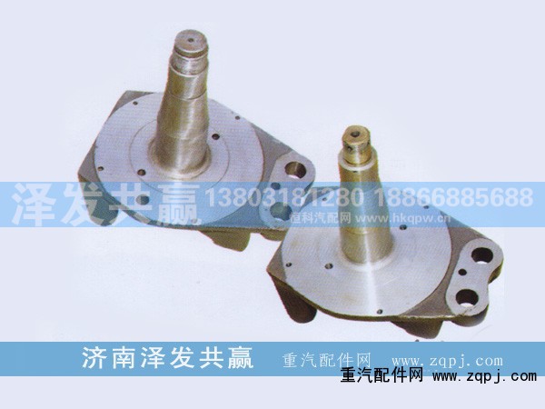 ,轉(zhuǎn)向節(jié),濟(jì)南澤發(fā)共贏汽車配件廠家直銷處