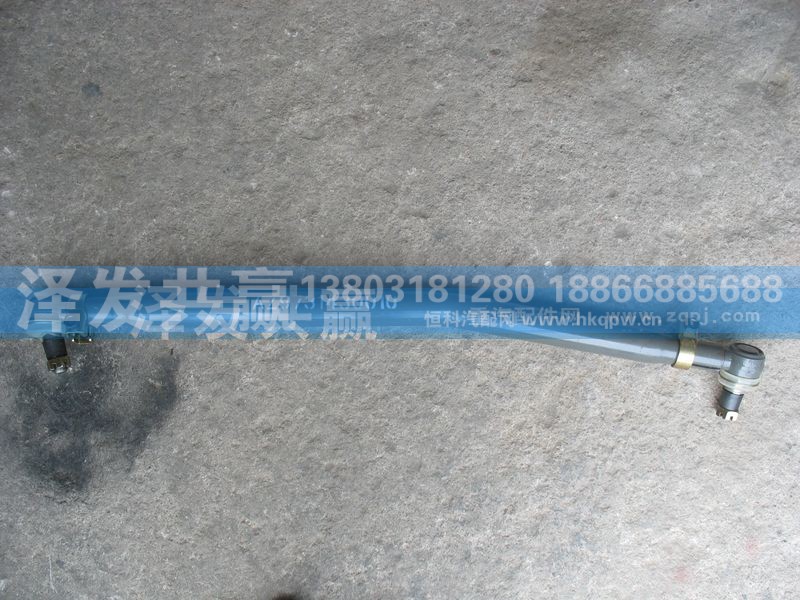 AZ9731430010,豪沃直拉桿,濟南澤發(fā)共贏汽車配件廠家直銷處