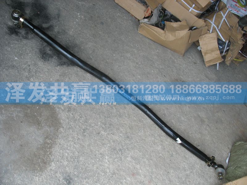 AZ9100430021,轉(zhuǎn)向拉桿,濟南澤發(fā)共贏汽車配件廠家直銷處