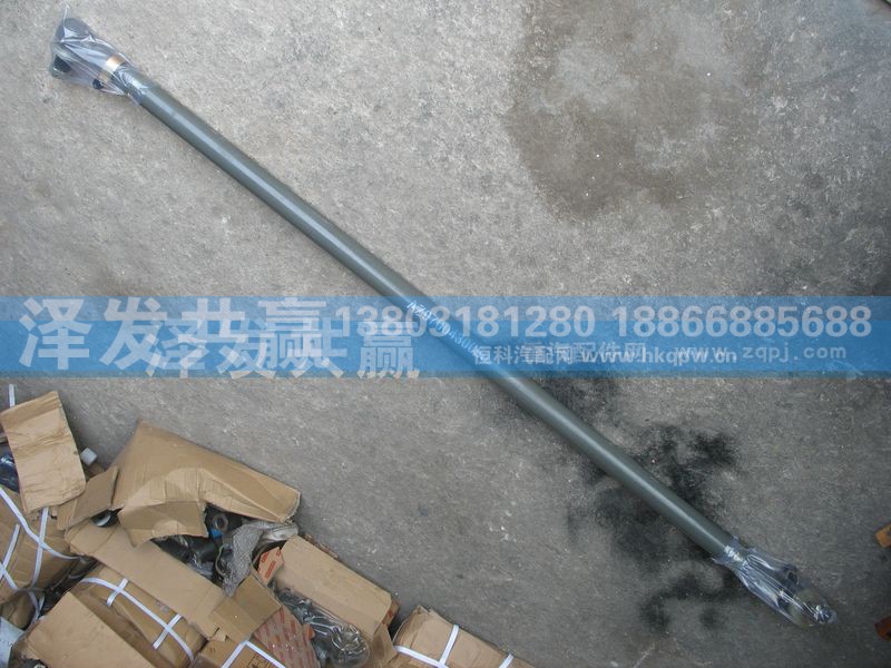 AZ9700430050,轉(zhuǎn)向拉桿,濟(jì)南澤發(fā)共贏汽車配件廠家直銷處