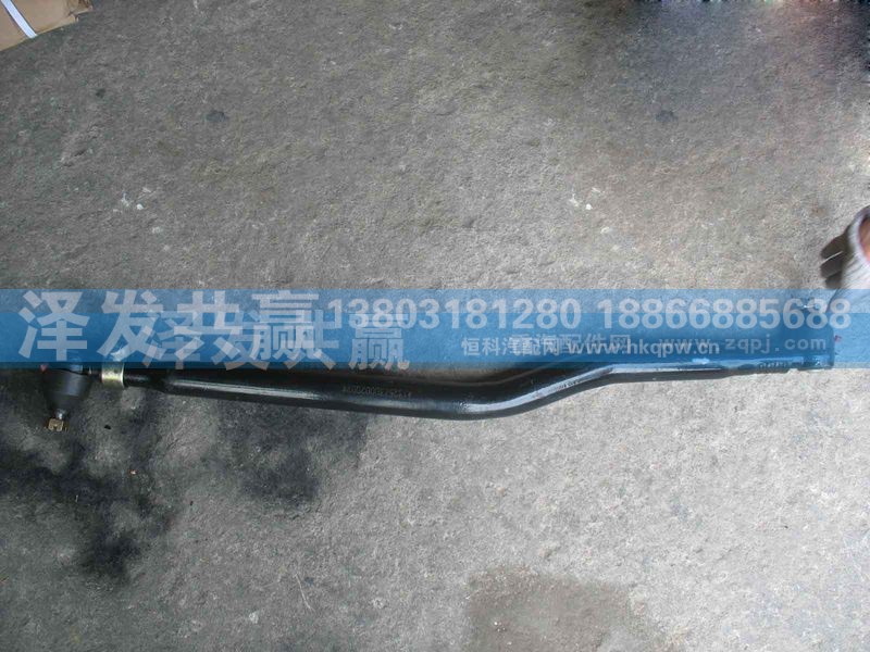 1325130002002,歐曼直拉桿,濟(jì)南澤發(fā)共贏汽車配件廠家直銷處