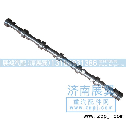 6150050096,凸轮轴,展鸿汽配有限公司（原展翼）