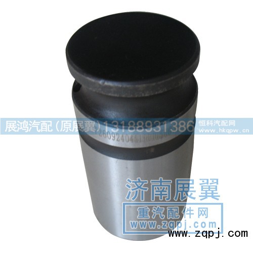 61500050032,气门挺柱,展鸿汽配有限公司（原展翼）