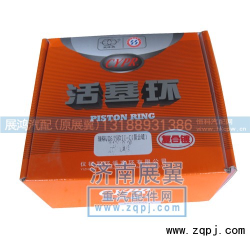 VG156000040,活塞环,展鸿汽配有限公司（原展翼）