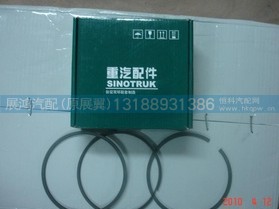 VG156000040,活塞環(huán),展鴻汽配有限公司（原展翼）
