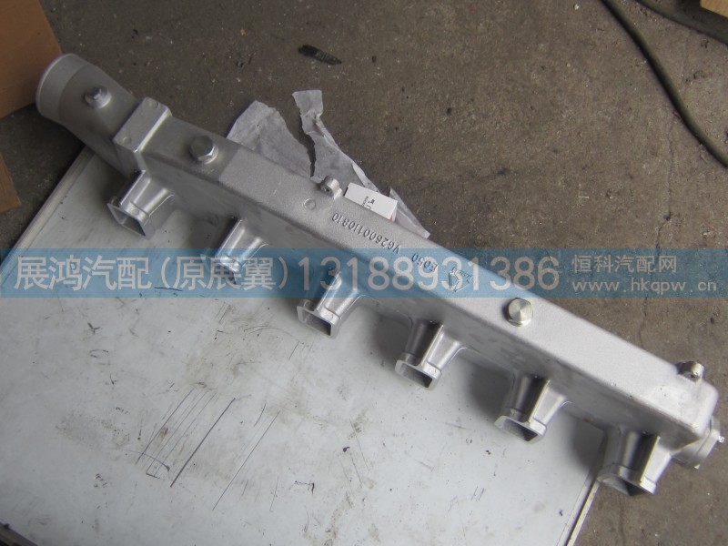 612600110810,发动机进气管,展鸿汽配有限公司（原展翼）