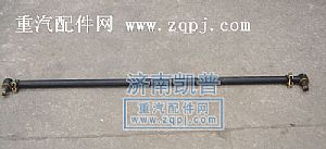 ,轉(zhuǎn)向橫拉桿,濟南凱普汽車配件有限公司