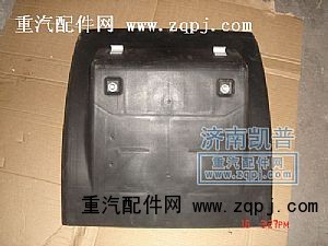 ,后轮后挡泥板,济南凯普汽车配件有限公司