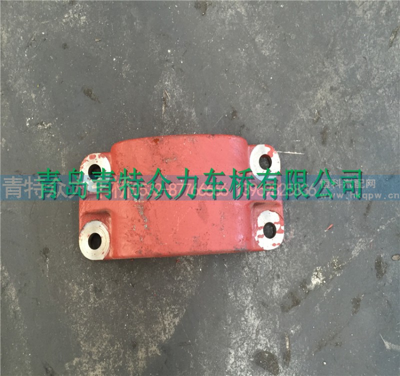 ,,青岛青特众力车桥有限公司