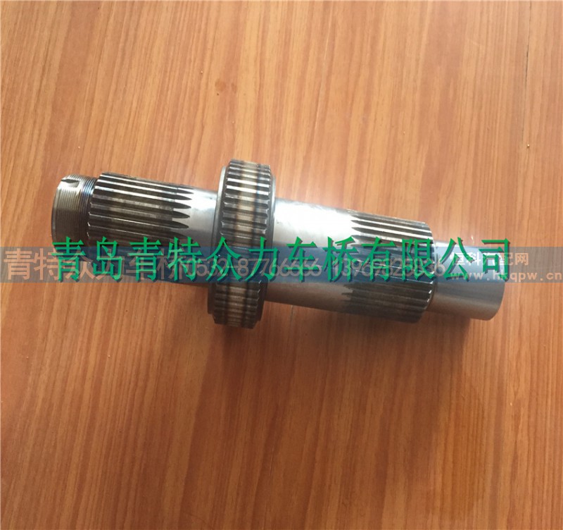 ,,青岛青特众力车桥有限公司