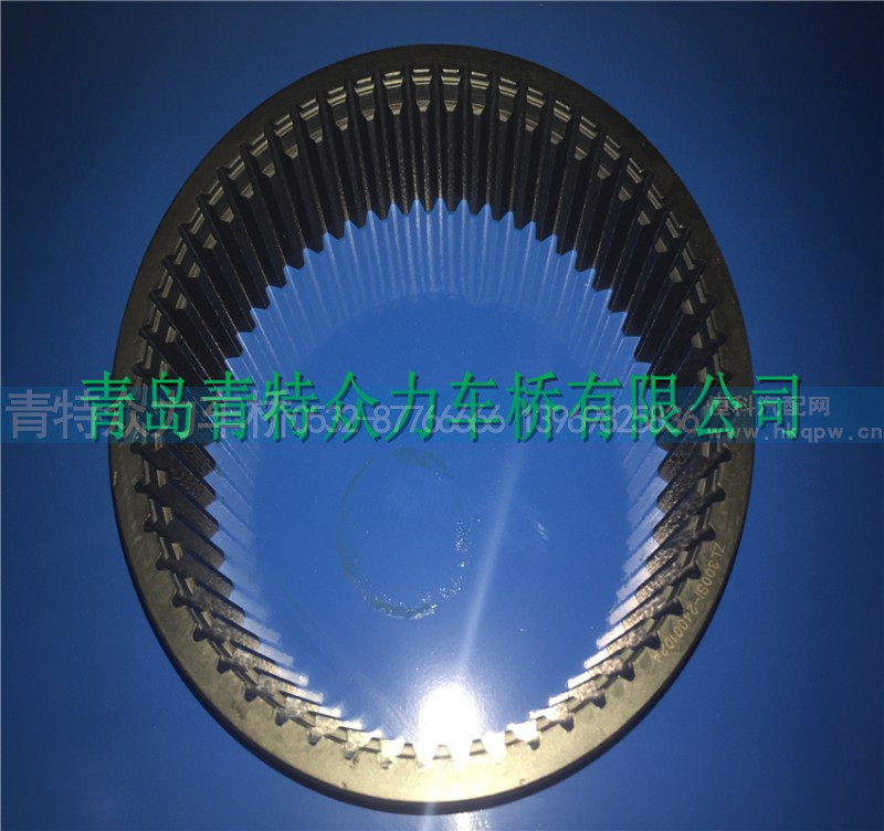 ZL300S1-2400102A,青特车桥300车桥内齿圈,青岛青特众力车桥有限公司