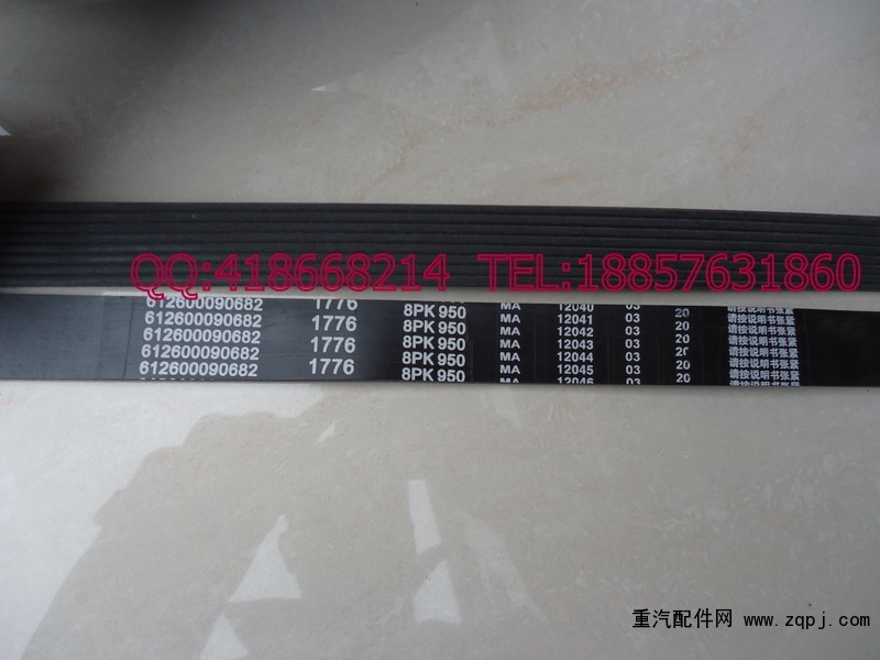 612600090682,皮带,浙江尹隆橡胶制品有限公司 612600090682,皮带,浙江尹隆橡胶制品有限公司