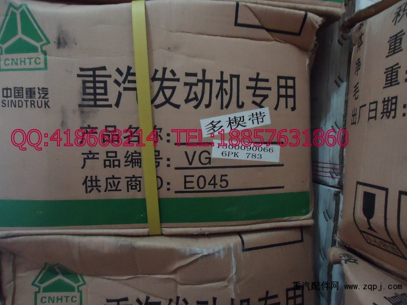 612600090682,皮带,浙江尹隆橡胶制品有限公司 612600090682,皮带,浙江尹隆橡胶制品有限公司
