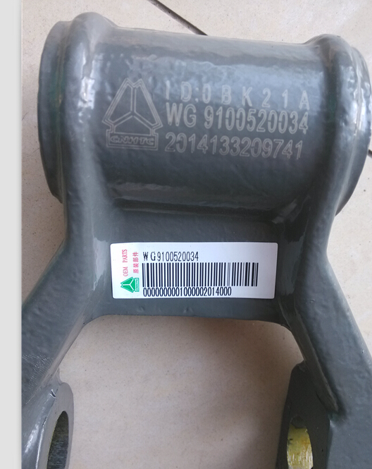 WG9100520034,吊耳总成,济南志博汽车配件经营部