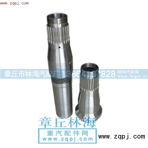 ,各種半軸套管,濟(jì)南林泉機(jī)械有限公司（原章丘林海）