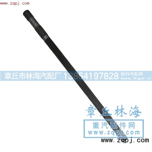 ,半轴,济南林泉机械有限公司（原章丘林海）