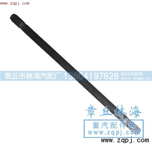 ,半轴,济南林泉机械有限公司（原章丘林海）
