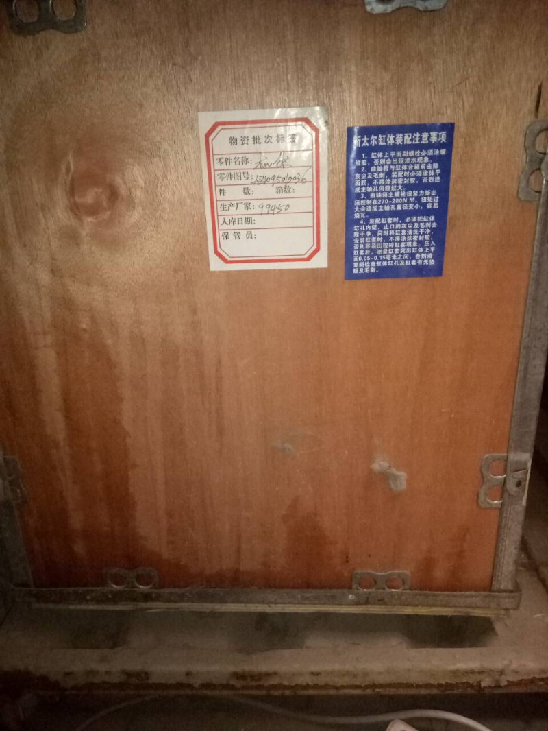 AZ1095010036,气缸体，后取力,济南诺诚重型汽车配件有限公司