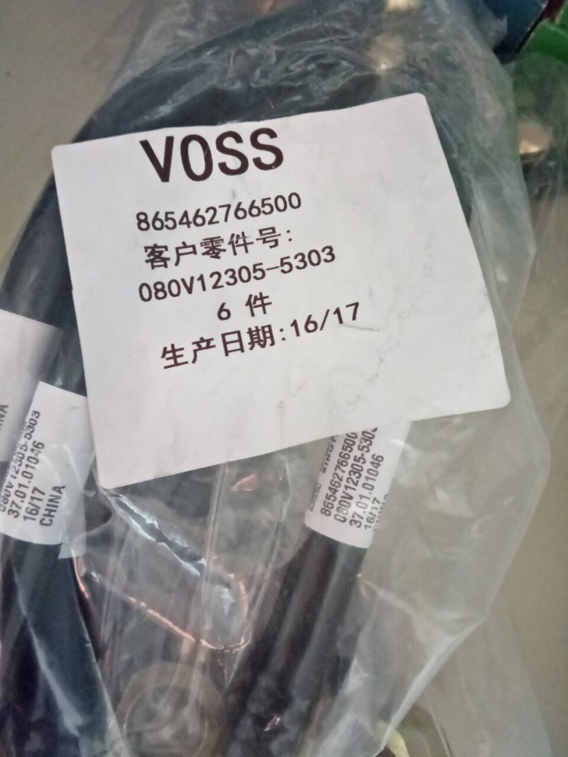 080V12305-5303,喷油器回油管,济南诺诚重型汽车配件有限公司