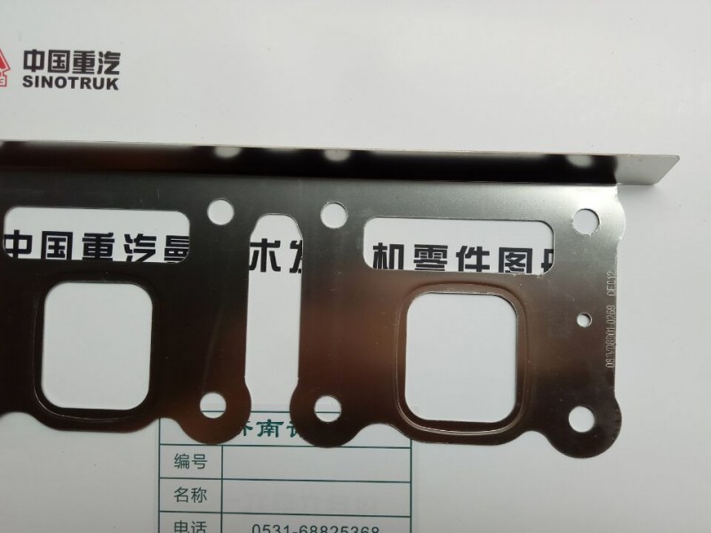 ,,济南诺诚重型汽车配件有限公司