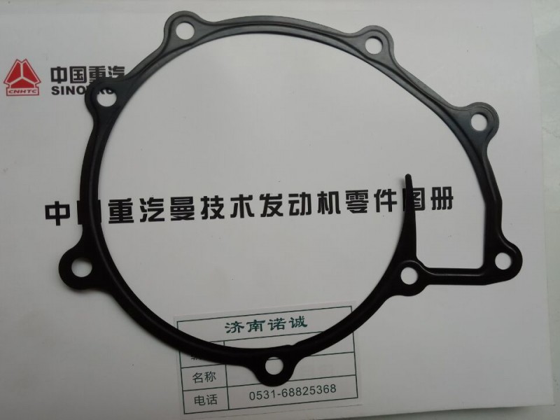 ,,济南诺诚重型汽车配件有限公司