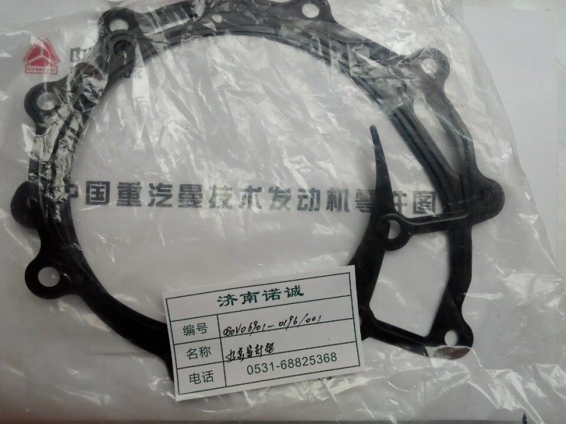 ,,济南诺诚重型汽车配件有限公司