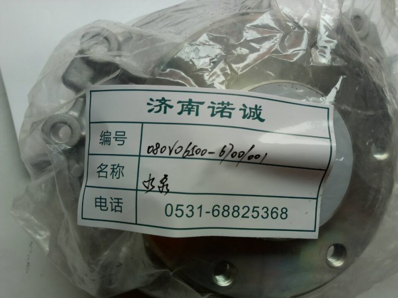 ,,济南诺诚重型汽车配件有限公司