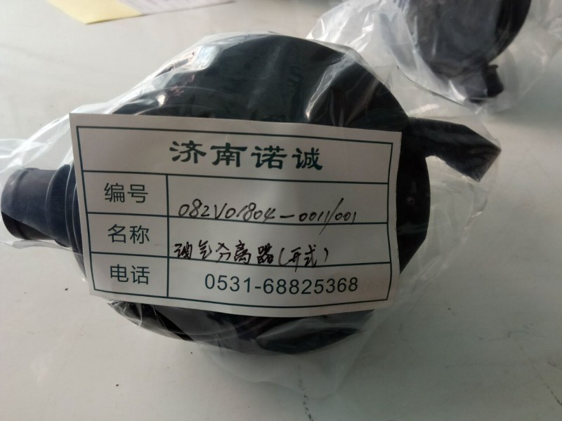 ,,济南诺诚重型汽车配件有限公司