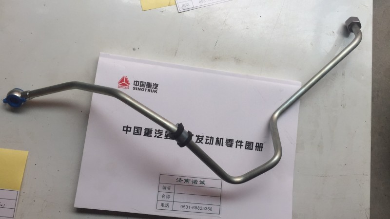 ,,济南诺诚重型汽车配件有限公司