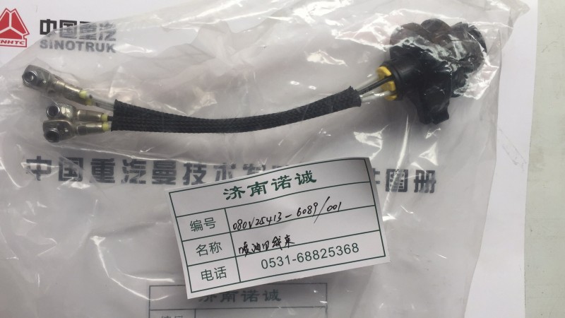 ,,济南诺诚重型汽车配件有限公司