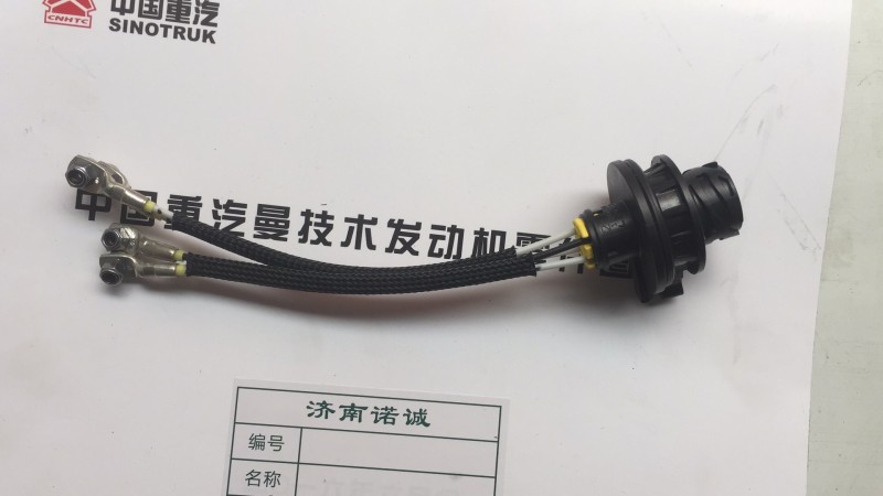,,济南诺诚重型汽车配件有限公司