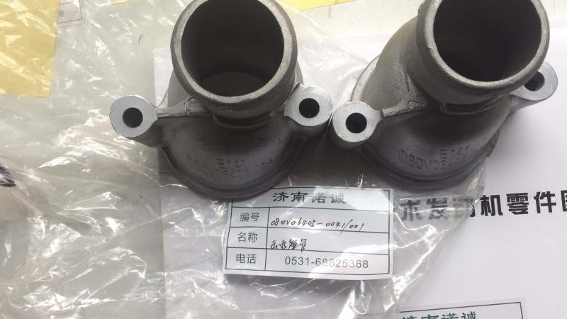 ,,济南诺诚重型汽车配件有限公司