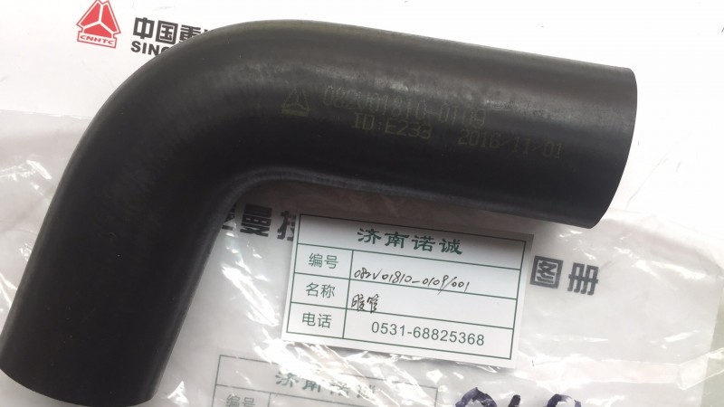 ,,济南诺诚重型汽车配件有限公司
