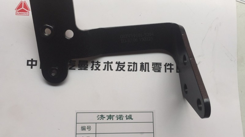 ,,济南诺诚重型汽车配件有限公司