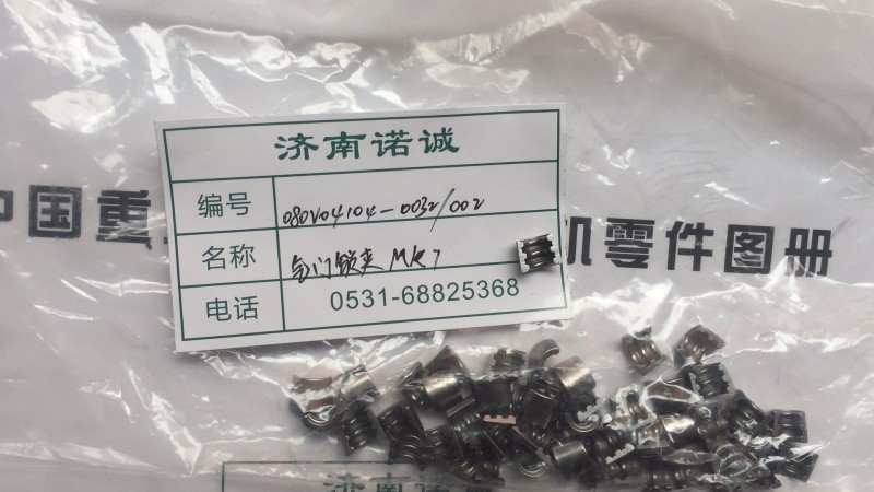 ,,济南诺诚重型汽车配件有限公司