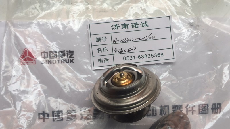 ,,济南诺诚重型汽车配件有限公司