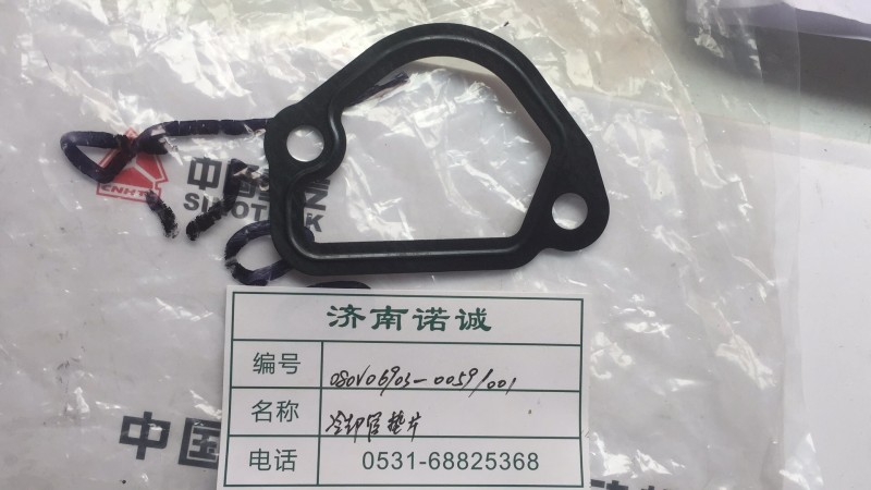 ,,济南诺诚重型汽车配件有限公司