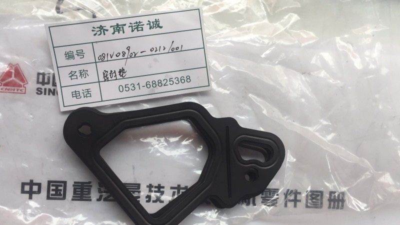 ,,济南诺诚重型汽车配件有限公司