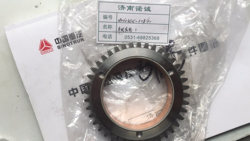 ,,济南诺诚重型汽车配件有限公司