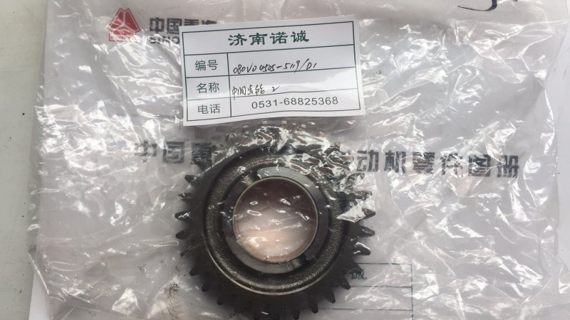,,济南诺诚重型汽车配件有限公司