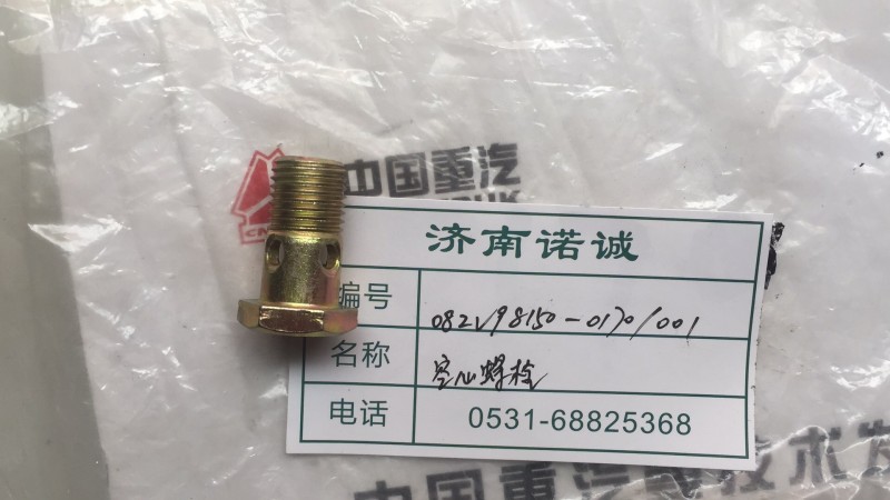 ,,济南诺诚重型汽车配件有限公司