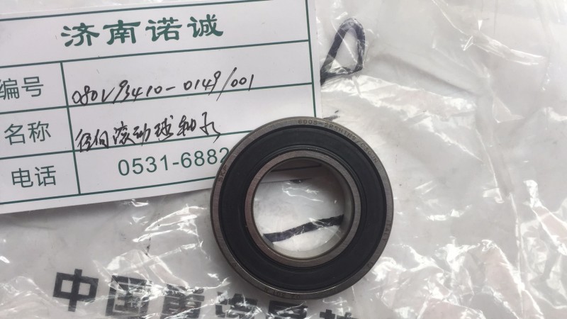 ,,济南诺诚重型汽车配件有限公司
