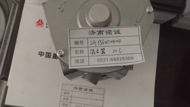 ,,济南诺诚重型汽车配件有限公司