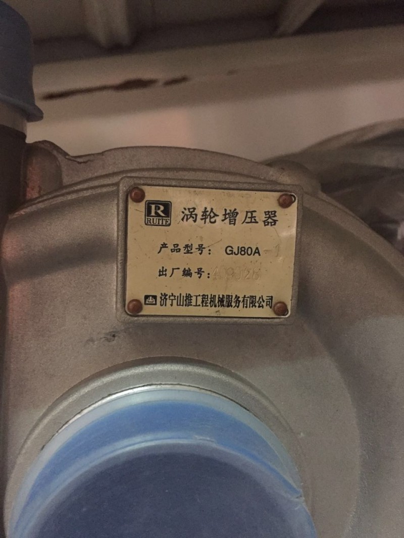 ,,济南诺诚重型汽车配件有限公司