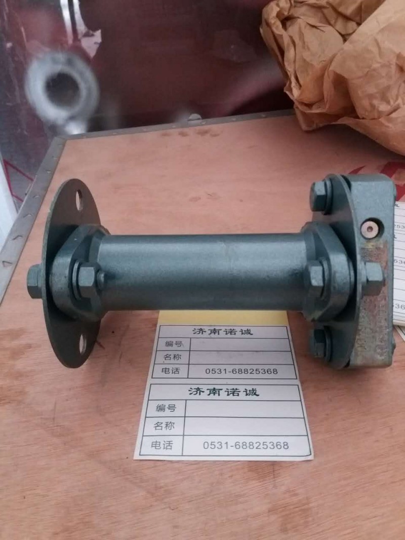 VG1540080300,联轴器总成,济南诺诚重型汽车配件有限公司