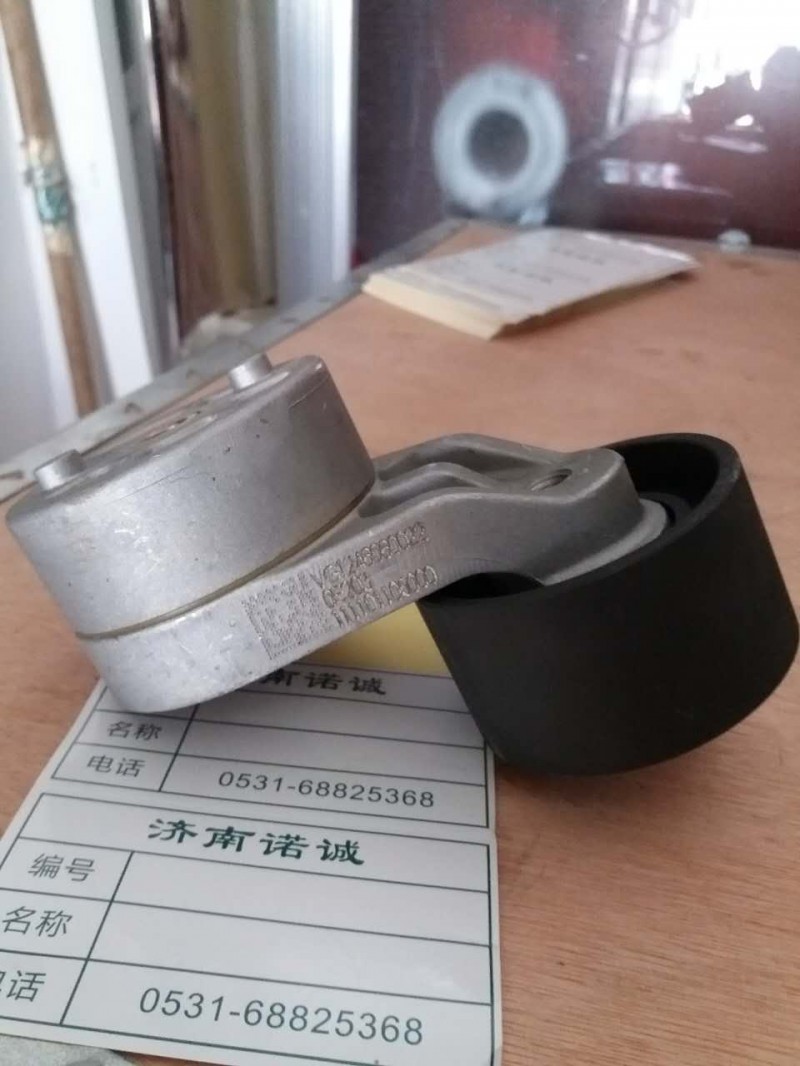,自動張緊輪總成,濟南諾誠重型汽車配件有限公司