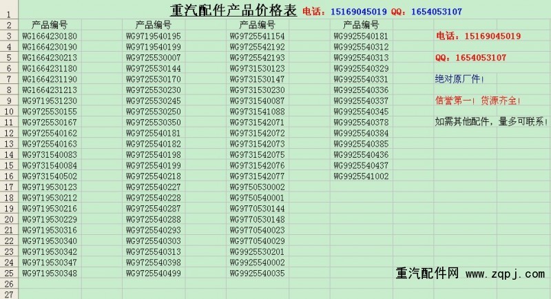 ,中冷管、下水管、排水管、排氣管,濟(jì)南百?gòu)?qiáng)經(jīng)貿(mào)有限責(zé)任公司