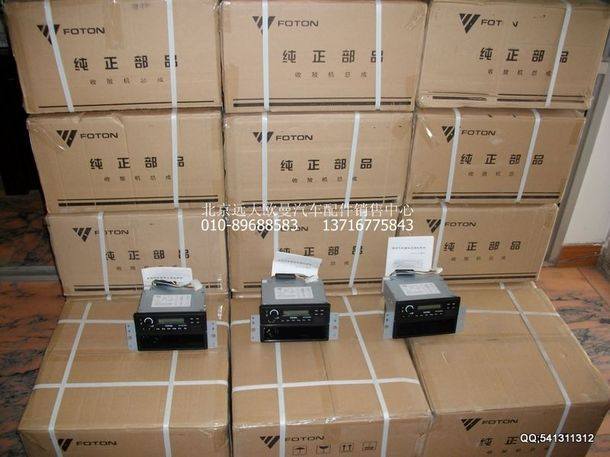 1B24979180310,ETX MP3收放机,北京远大欧曼汽车配件有限公司