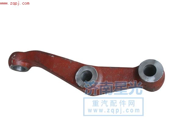 德龍橫拉桿臂銷售價格80元/只